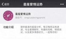 VOGUE一周星座运势2012年2月12—18日