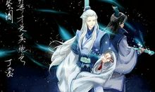 古剑奇谭各大人物都是什么日月星座的