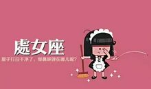 遭遇情伤后不再谈感情的星座