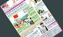 李明蓝：每周星座运势2012年1月30－5日