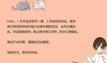 海百合一周星座运势（2012年1月2—8日）