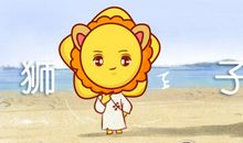 静电鱼 2019年狮子座年运指南