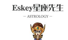 狂月：一周星座运势2012年2月20—26日