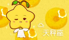 静电鱼 天秤座周运4.1-4.7