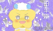 看电影发现是烂片 金牛座会怎么办