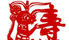 12生肖去哪里旅游可以添福增运