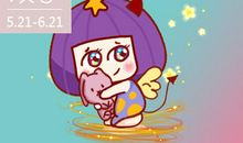 做喜欢的事情 这些星座从来不会感到厌烦