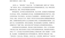 文昌未必利考试