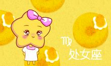 判答 新的一年 处女座什么人不得不防