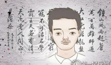 什么面相的男人值得托付