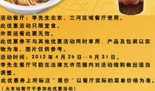 塔罗圣境本周行星预报2012年4月19~25日