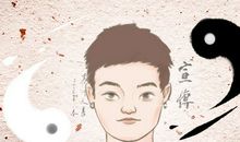 男人什么面相绝对能成大事