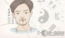 如何从面相看出男人婚姻是否幸福