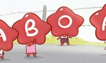 血型漫画：各血型君的烤肉派对