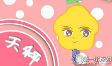 天秤座突如其来的脾气到底有多恐怖