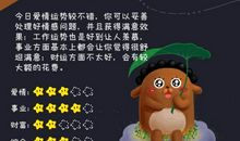 梦笙：本周星座运势（2012年5月30日-6月5日）