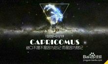 摩羯座男人的爱情观