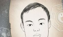 男人富贵面相特征