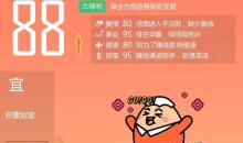 双子座本周运势2012年7月1—7日