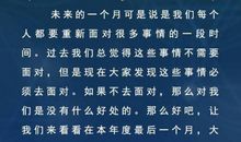 猫石对话2016年12月运势