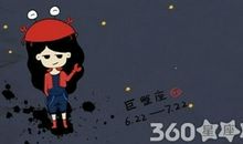 塔罗小馆：巨蟹座本周星座运势（2012年5月7-13日）