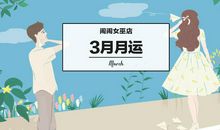 12星座本周健康运势2012年7月1—7日