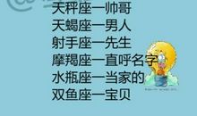 专属处女座的个性网名