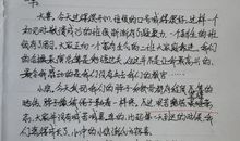 处女座从青涩走向成熟