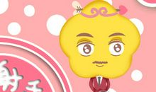 射手座突如其来的脾气到底有多恐怖