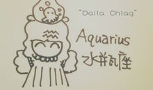 上官鹂水瓶座2012年8月运势