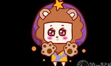 2019年狮子座的事业运如何