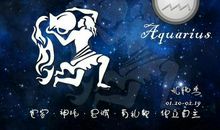 水瓶座男人的爱情观