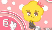 巨蟹座突如其来的脾气到底有多恐怖