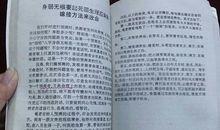 紫微斗数论财帛宫之十四主星