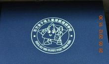 程安安本周星座运势2012年5月22—28日