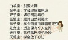 处女座2012年爱情忠告