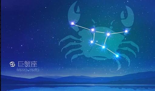 本周巨蟹座星座运势：2012年7月29日至8月4日