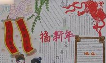 处女座元旦好运连连开运装扮