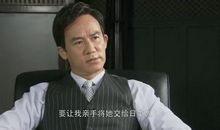 天蝎座老板的浑蛋程度