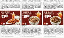 Eskey本周爱情运势2012年8月12—18日