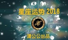 天秤座本周运势2012年5月20—26日