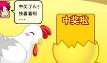 领导型主星乐透的幸运号码