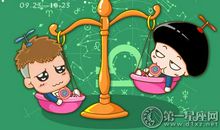 静电鱼:一周星座运势(2011年12月31日-2012年1月7日)