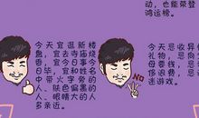 水则堂2018年9月24日生肖运势