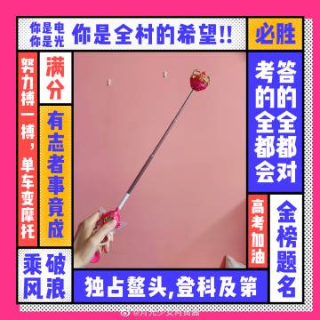 肖萌老师今天的星座幸运食谱（8月26日）