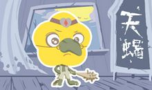 天蝎座男想要的老婆类型 最着迷的女人类型