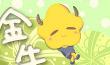 金牛座从暧昧经历中懂得了什么