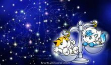 天秤座本周运势2012年5月13日～19日