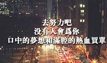 12星座本周职场运势2012年8月13-19日 占星骑士