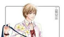 天蝎座男生对另一半的要求